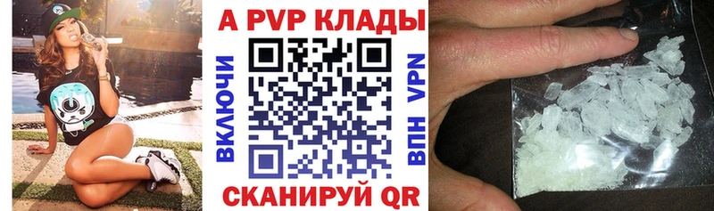 где продают Евпатория ссылка на мегу рабочий сайт A PVP мука