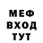 Метадон мёд Gamen Miks