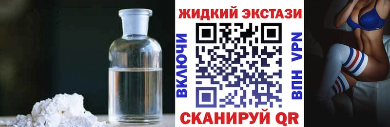 Бутират бутандиол  Евпатория 