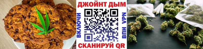 Еда ТГК конопля  Евпатория 