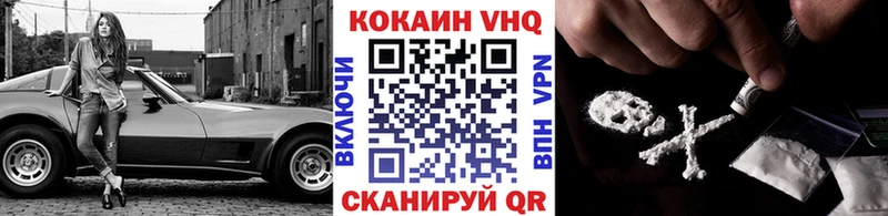 Кокаин Колумбийский  Евпатория 
