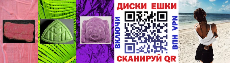 Ecstasy TESLA  где найти наркотики  mega онион  Евпатория 