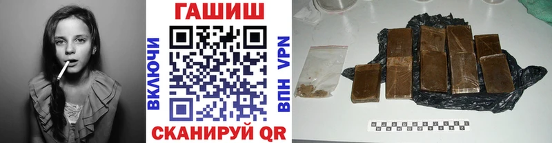 ГАШ AMNESIA HAZE  Евпатория 