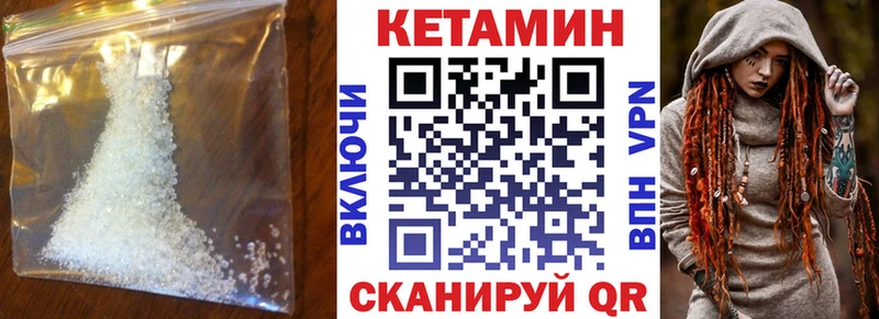 КЕТАМИН ketamine  Евпатория 