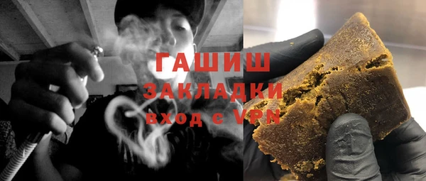 синтетический гашиш Вязьма