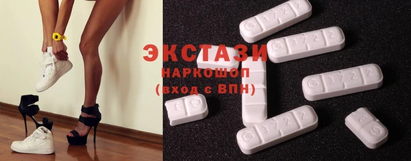 mdpv Вяземский