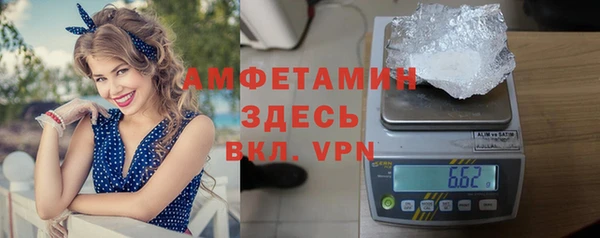 МДМА Вязники