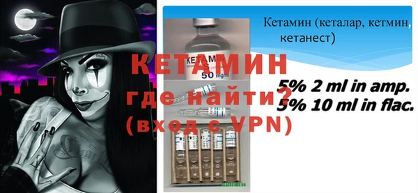 синтетический гашиш Вязьма