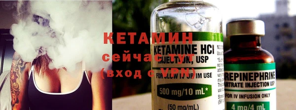 МДМА Вязники