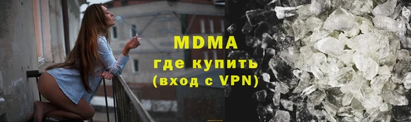 mdpv Вяземский