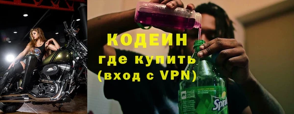 синтетический гашиш Вязьма