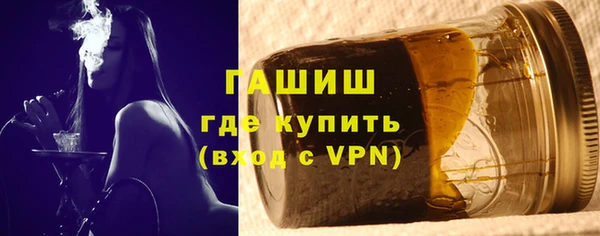 синтетический гашиш Вязьма