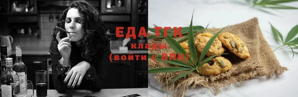 синтетический гашиш Вязьма