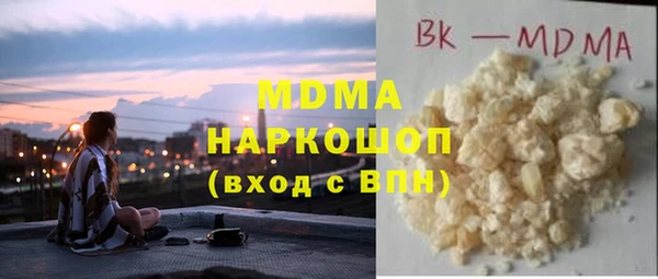 mdpv Вяземский