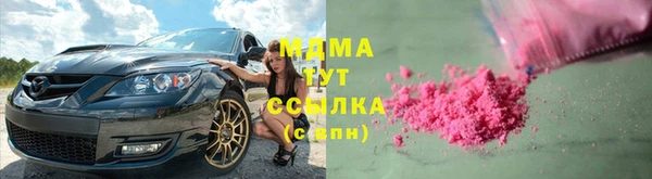 синтетический гашиш Вязьма