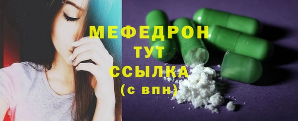 МДМА Вязники