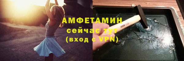 МДМА Вязники