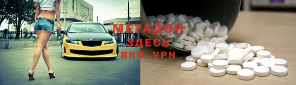 синтетический гашиш Вязьма