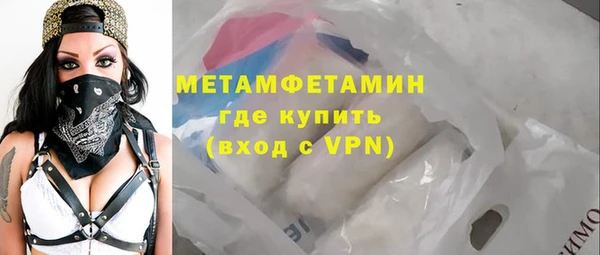 синтетический гашиш Вязьма