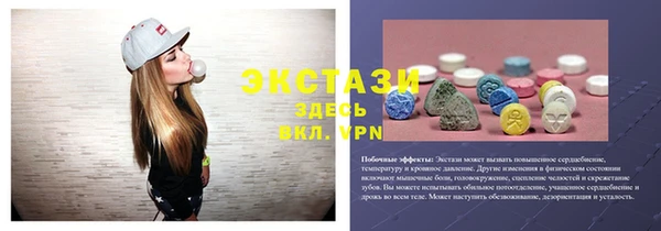 синтетический гашиш Вязьма