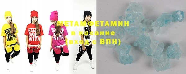 mdpv Вяземский