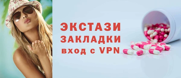 МДМА Вязники