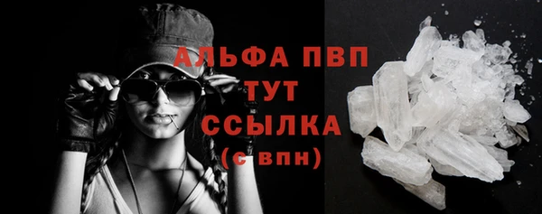 синтетический гашиш Вязьма