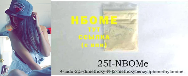 МДМА Вязники