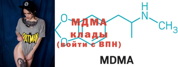 синтетический гашиш Вязьма