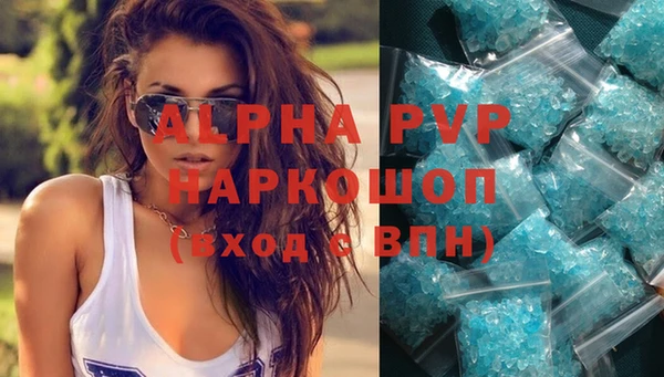 mdpv Вяземский