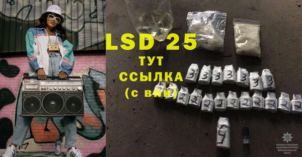МДМА Вязники