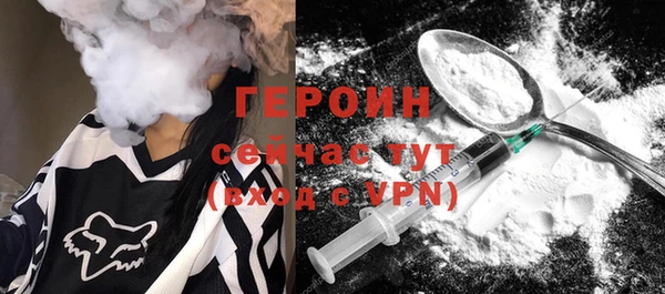 синтетический гашиш Вязьма