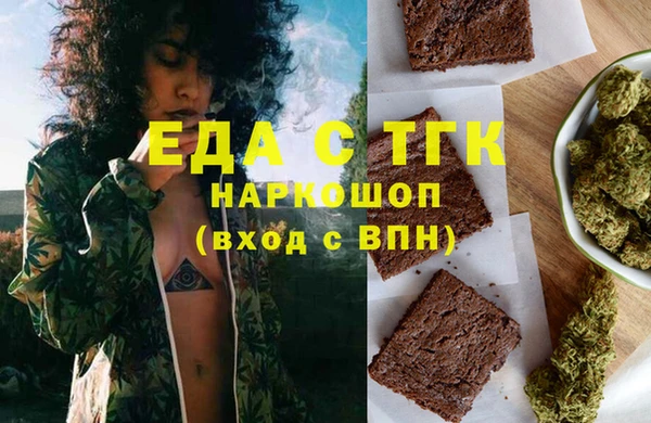 МДМА Вязники