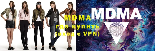 синтетический гашиш Вязьма
