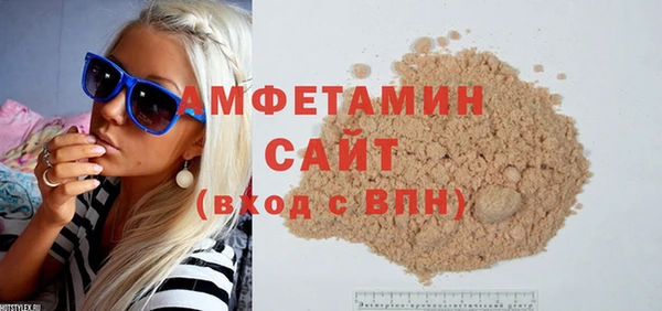 синтетический гашиш Вязьма