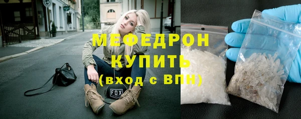 mdpv Вяземский