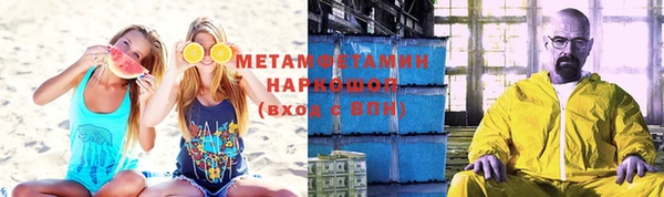 синтетический гашиш Вязьма