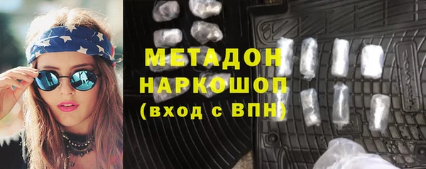 синтетический гашиш Вязьма