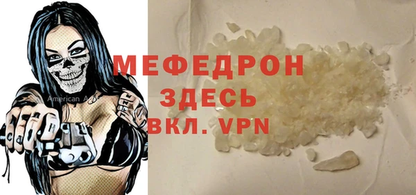 синтетический гашиш Вязьма