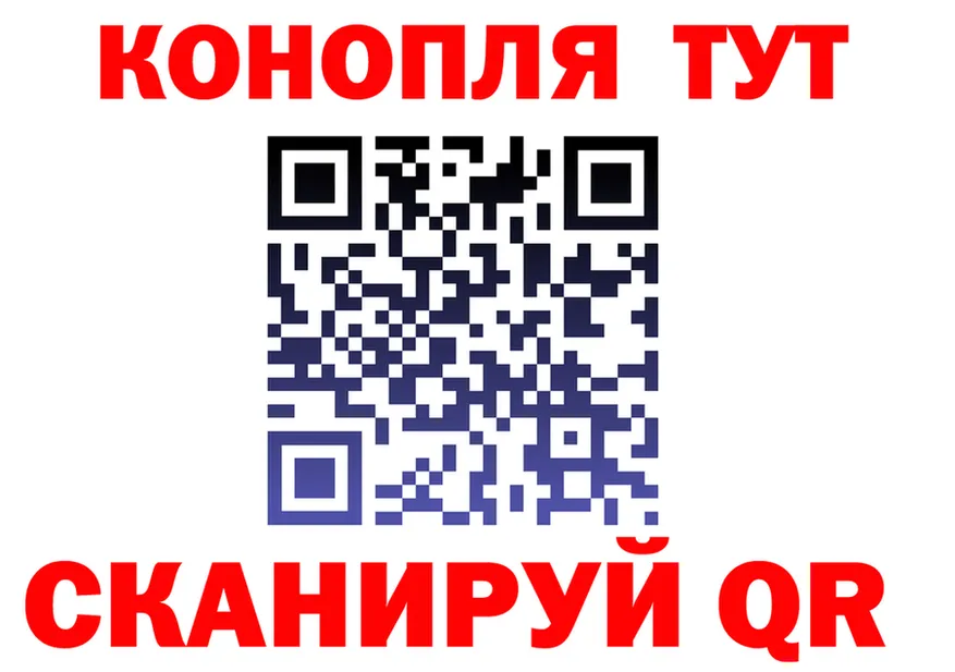 Canna-Cookies марихуана зеркало площадка MEGA Евпатория