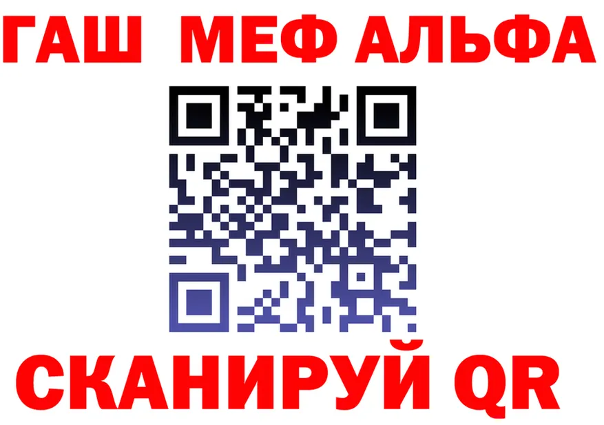 МЯУ-МЯУ 4 MMC ссылка это МЕГА Евпатория