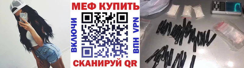 МЕФ 4 MMC  Евпатория 