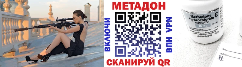 МЕТАДОН мёд  Евпатория 