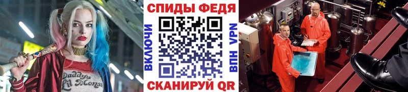 МЕТАМФЕТАМИН Декстрометамфетамин 99.9% что такое наркотик Евпатория