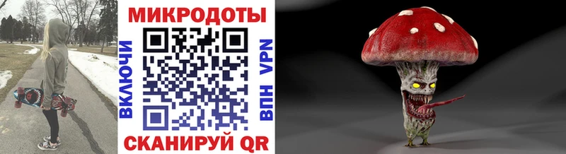 Псилоцибиновые грибы Magic Shrooms  Евпатория 