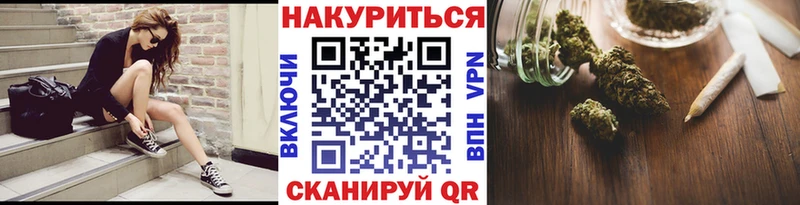 купить закладку  Евпатория  Конопля OG Kush 